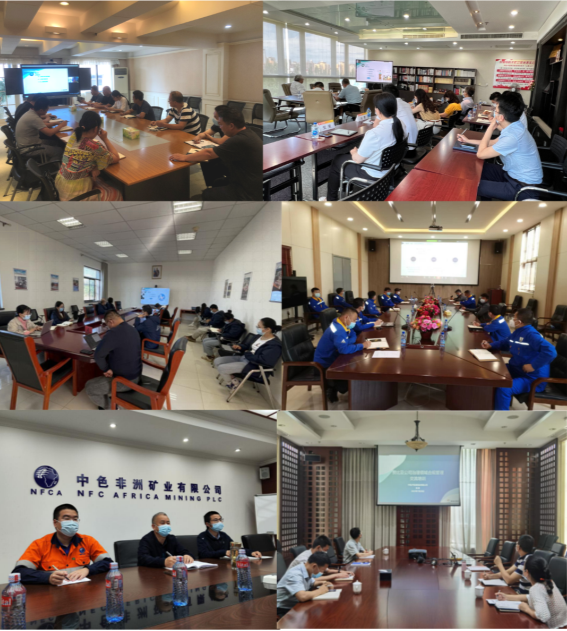 出資企業(yè)分會(huì)場